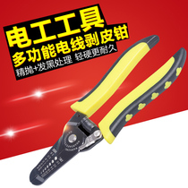  HS-1041C Multifunctional cable wire stripping pliers Stripping pliers 0 9-6mm Huasheng Tools in stock