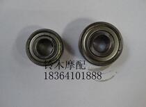 Qingqi Suzuki Motorcycle Accessories -3QS125-5 Junchi GT125 Front and Rear Wheel Bearing Front Wheel and Rear Wheel Bearing