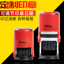 Xinli ink printing adjustable date seal return ink seal date seal digital seal seal name seal