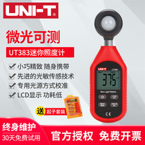 Ulide Illuminometer UT383 Illuminometer Digital Illuminance Meter Photometer Tester
