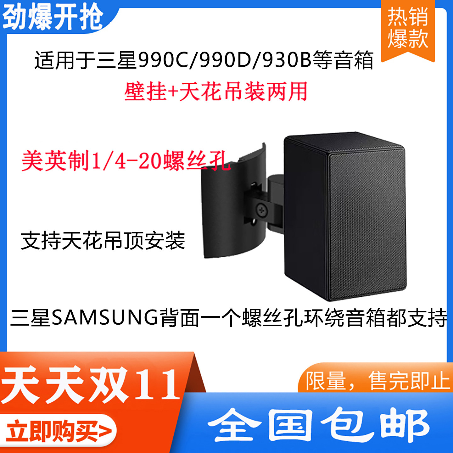 q990c支架-q990c支架促销价格、q990c支架品牌- 淘宝