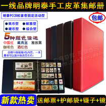 Mintai PCCB Sets Mailbook Stamps Album Collection Of Empty Loose-leaf Leather Books Large Luxury New Flex Style