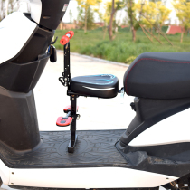Electric motorcycle child seat front foldable pedal battery car child baby baby safety seat