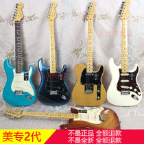 Fender Fender Arts Institute have developed 2 second generation Professional II 011-3902 3912 3942 electric guitar