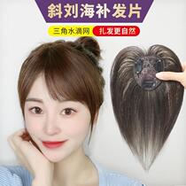 Wigg piece female head replacement hair cover white hair real hair thin and natural one piece of traceless 3d oblique bangs replacement block