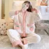 Товары от 宜芳儿家居服睡衣