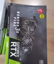 MicroStar (MSI) RTX 3080 MSI VENTUS 3X OC Wantu Division Eating Chicken Celibate Scebo Punk