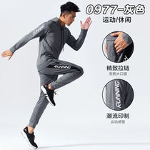 Track and field sports suit mens autumn and winter long sleeve hooded sweater running badminton sportswear leisure sports Outdoor