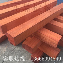 Red pear wood mahogany log board diy cylindrical desktop screen column partition Bogu frame Eight Immortals table