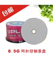 UPL red woodpecker DVD R DL D9 can be printed and burned blank disc 8g large capacity 50 pieces