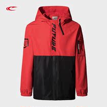 Saiqi spring and autumn new men's windbreaker coat casual windproof wear jacket 2021 official hooded men's clothing