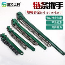 Industrial-grade chain filter wrench machine filter wrench oil grid filter wrench 9 126 24