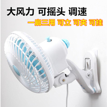  Electric fan wall-mounted wall-mounted small fan punch-free small fan clip large plug-in desktop can be clamped