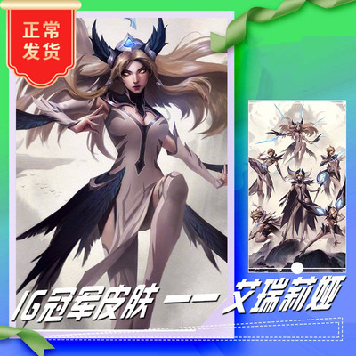 taobao agent Ercat League of Legends IG Sword Girl Ericia COS Weapon Proper Material Pack Customized Products