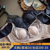 Crystal Cup ultra-thin seamless underwear 90ab sexy lace bra bra Breathable gathering set up sub-adjustment bra