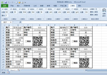 Excel plug-in Batch print labels Version 7 2 Batch print QR code labels