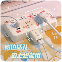 Cute girl heart plug board dormitory usb panel socket converter plug plug board with cable plug long cable