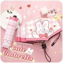 Sun umbrella sunscreen Anti-UV sunny and rain-use umbrella children girl Primary school children automatically cute folding sun-shading