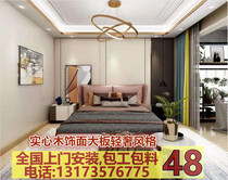 Guangdong installation wood veneer bamboo wood fiber integrated wallboard quick installation wallboard whole house self-contained light luxury style home decoration