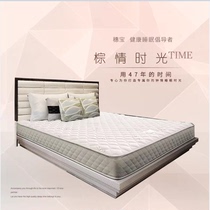 Suibao mattress 3D mountain Brown plus hard Ridge high quality latex thick pad Environmental Protection 1 8 meters Zongyong love time 20C
