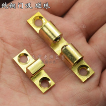 Pure copper cabinet door bumped beads buckle powerful door buckle 4 2cm door magnetic suction cabinet buckle lock cupboard door touch door suction