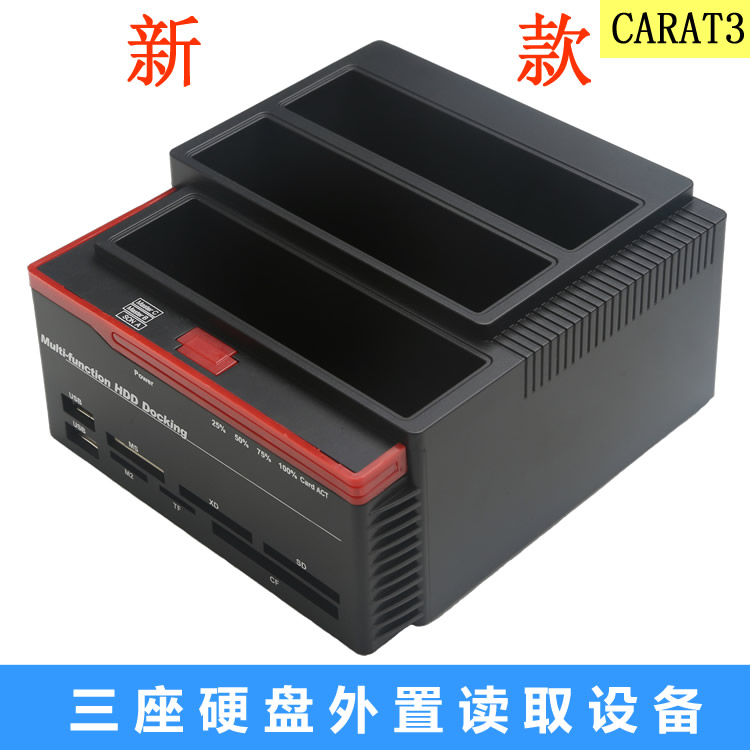 USB3.0 External Serial-Parallel Sata Mobile Clone Hard Disk Box 2.53.5 Universal Three-Base Ide Copier