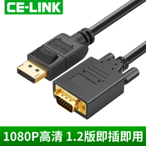CE-LINK DP to VGA adapter cable DisplayPort to VGA connection Apple computer TV monitor