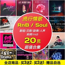 Popular RnB sampling package loop tone Vocal material Melody Drum rhythm package Fruit sound source FLStudio