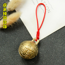 Town House evil evil big pure copper tiger head Bell pendant pendant car keychain pendant pet cat dog copper bell