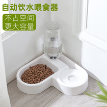 Dog cat water dispenser automatic feeder one drinking water non-wet mouth pet basin Unplugged