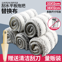 Hand-free scrape tablet mop replacement mop fiber paste-type mop head adhesive lazy pier cloth