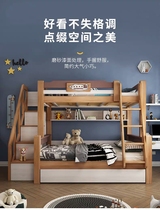  Dream years Nordic bed bed table bunk Wooden bed bunk bed bunk bed bunk bed bunk bed bunk bed bunk bed bunk bed bunk bed Bunk bed Bunk bed