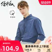 Giordano shirt mens frog embroidery pure cotton oxford spinning Xinjiang cotton shirt mens handsome top 01041178