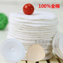 Pure cotton washable anti-overflow pad three-dimensional thick round underwear half-moon insert post-partum breast milk breast pad