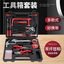 Home Manual Toolbox Complete Set Kit Composition Toolbox Hardware Multifunction Repair Electrician Wood Tools Professional