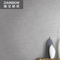 Ruibao imported wallpaper modern simple light luxury home living room background wall bedroom non-woven paper wallpaper TN50600