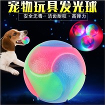 Pet Teddy Fatou Ke Fund Hairy dog Toy ball Shiba Inu Glowing Glitter Ball Samoy Husky Supplies