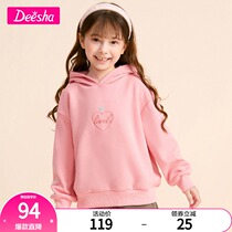 Desa girl sweatshirt plus velvet winter 2021 new childrens clothing baby coat warm antibacterial childrens hooded coat