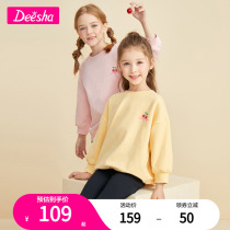 Desisa Girl Sports Suit Spring Childrens Clothes CUHK Girl Children Clothes Spring Autumn 2022 New Casual Sets