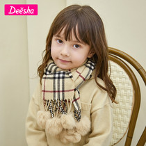 Desha girls scarf winter new fashion Western style childrens bib female baby comfortable and simple check scarf