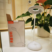 AUPU other dimming eye protection lamp