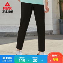 Pike mens pants knit long pants mens summer new thin section Loose Breathable Running Sports Fitness Straight-cylinder pants