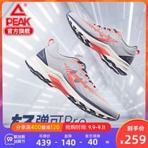 Peak mens shoes flick pro technology professional running shoes official new breathable light sports shoes men