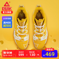Peak state Flash 1 generation cheese color matching students practical 2021 Winter new professional low-top basketball shoes men