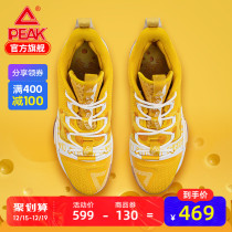 Peak state Flash 1 generation cheese color matching students practical 2021 Winter new professional low-top basketball shoes men