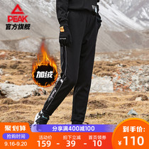 Peak North agreed sports trousers womens 2021 new winter fashion plus velvet sports grabbing knitted trousers