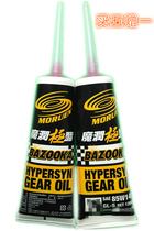 Magic Run Sheep Motorcycle Scooter Tricycle Ester Fully Synthetic Gear Oil Noise Reduction Special