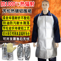 Aramid fireproof high temperature resistant anti-scalding and heat insulation chef room apron 1000 degree aluminum foil apron protective smelting steel skirt
