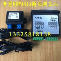 NA930 NA830 NA820 new Asia thermostat temperature controller 2 m probe