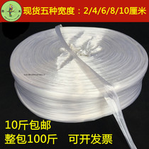 Yinghuang plastic transparent strapping rope Plastic rope Bundling tied book rope Tear rope Packing rope with white red yellow sealing rope
